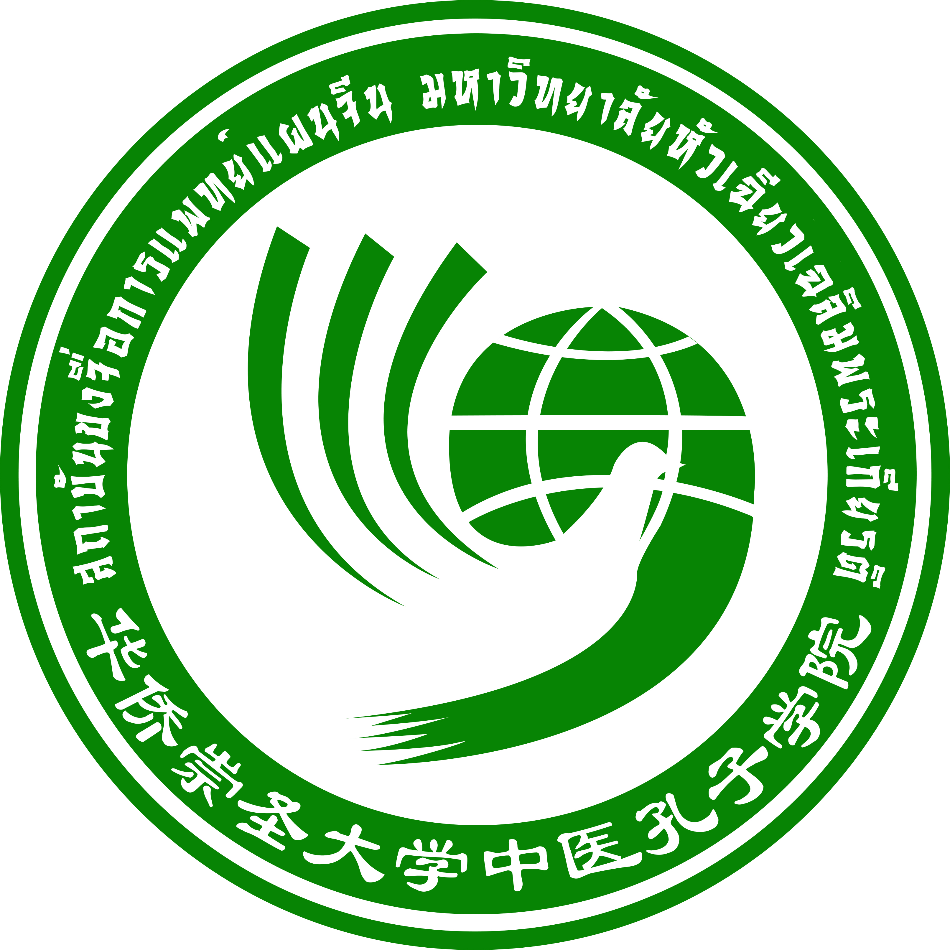  p>华侨崇圣大学中医孔子学院由泰国·华侨崇圣大学与中国· a target