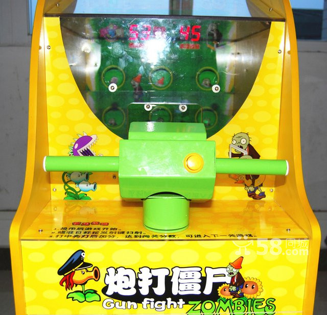 僵尸乐园嘉年华