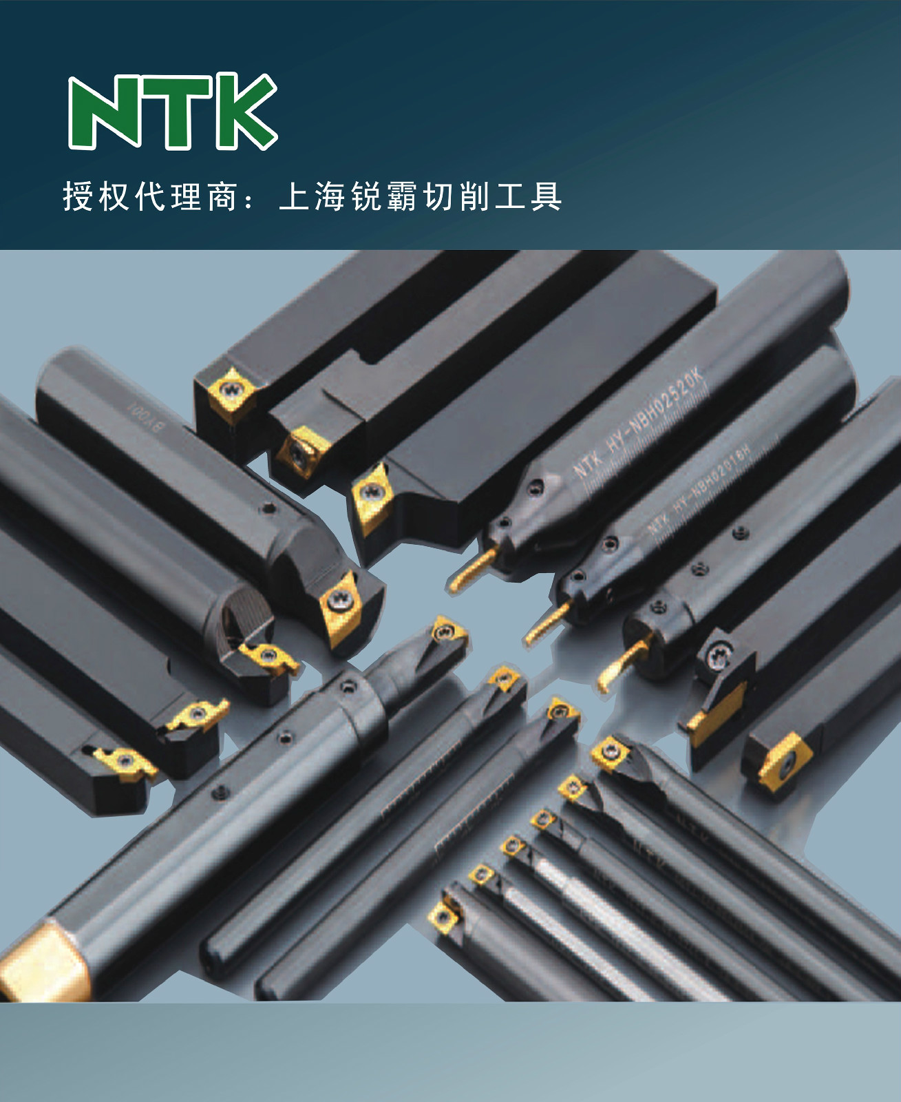 (优能)高精度,高速超硬铣刀;日本okazaki(冈崎)铰刀;日本mst高精度热