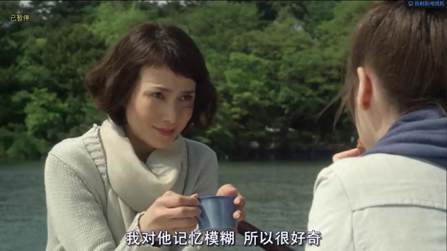 穿越时空的少女