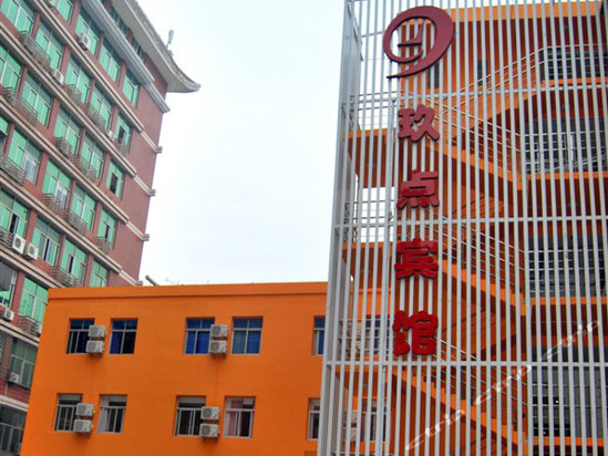  p data-id="gn7de3sjje">厦门玖点宾馆,厦门市思明区的三星级宾馆.
