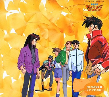  p>《勇者指令》是日本动画制作公司 a target="_blank" href="/item