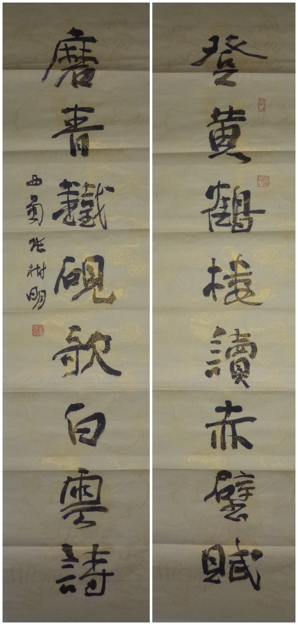 四川书法家协会