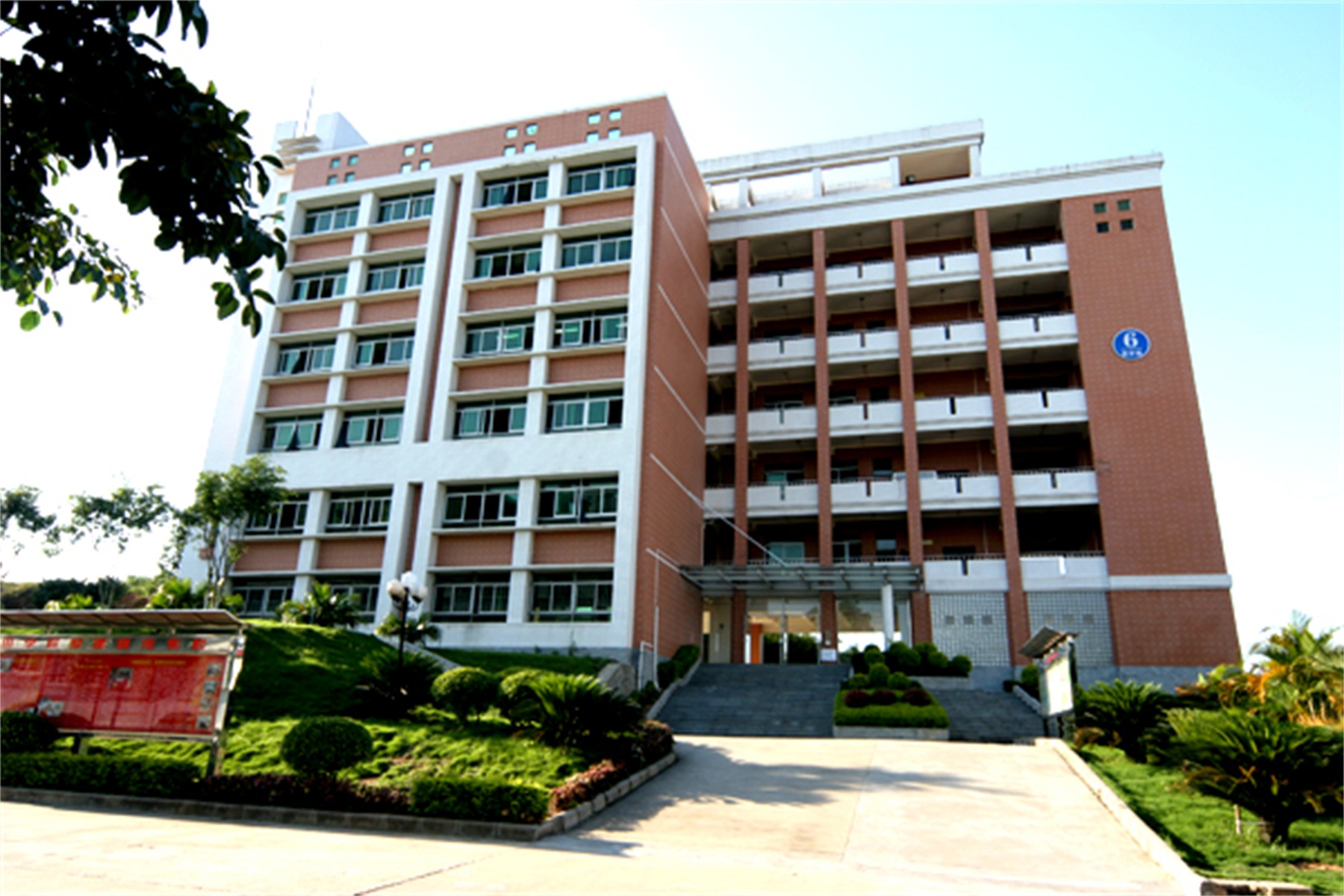 广州大学松田学院