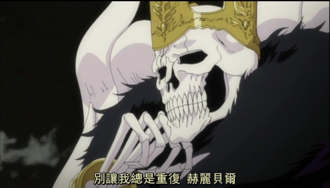 拜勒岗·鲁伊森邦,日本漫画《 a target="_blank" href="/item/死神