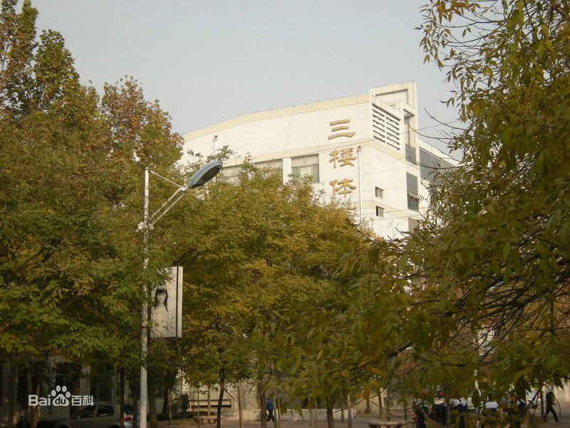 山东省德州市第一中学