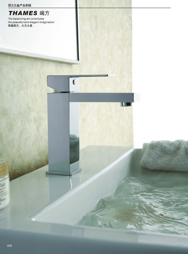 广东希恩卫浴实业有限公司