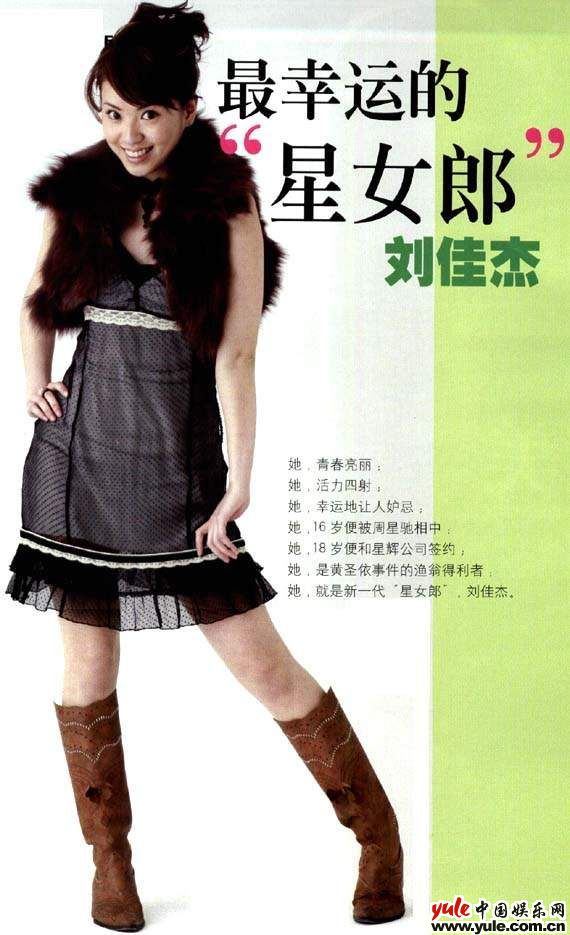  p data-id="gn5ejlc1l0">《太适合》是2005年由女歌手刘佳杰演唱的