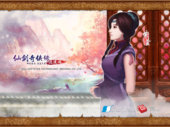 t65kzv4r">紫萱,系列 a target="_blank" href="/item/单机游戏/6343"