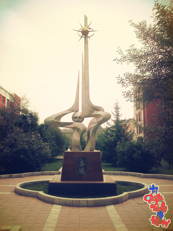 1 high school),简称"湟中一中",始建于1956年,位于 a target="_blank