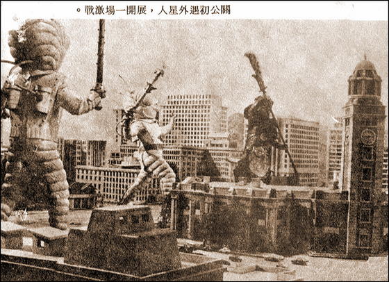  p>《关公大战外星人》是由 a target="_blank" href="/item/陈洪民