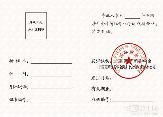全国外贸业务员,国际商务英语之后由商务部 a target="_blank" href="