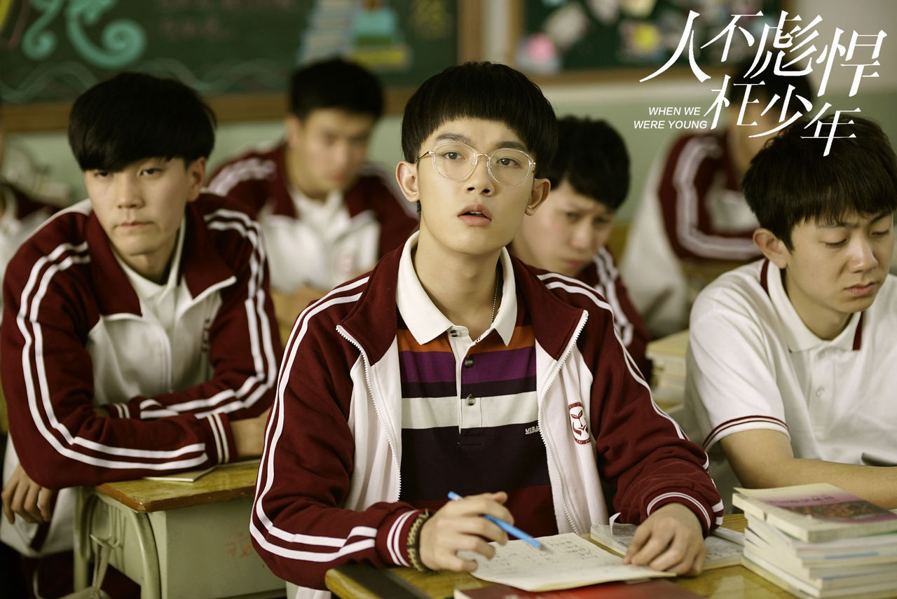 人不彪悍枉少年