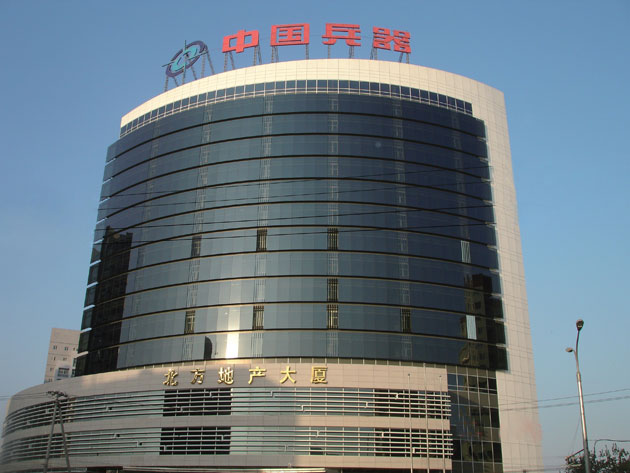  p data-id="gnhe81delx">北方地产大厦位于北京市海淀区车道沟桥东