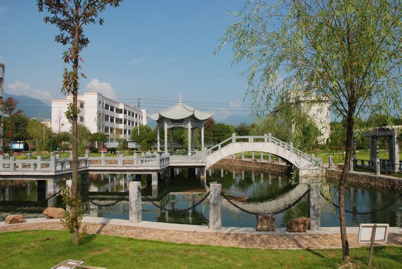 松阳县第一中学