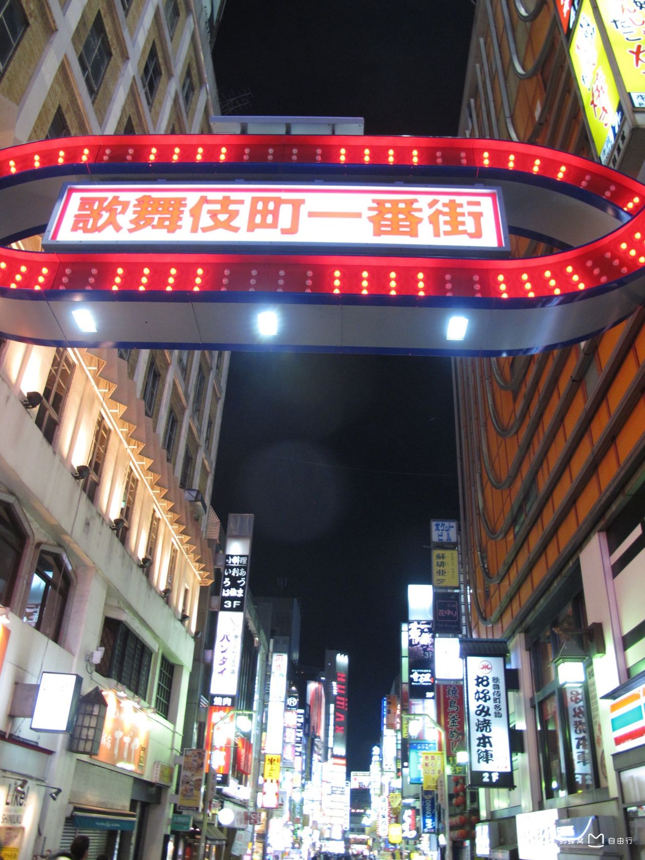 data-lemmaid="1514730">歌舞伎町 /a>一番街,位于日本 a target="