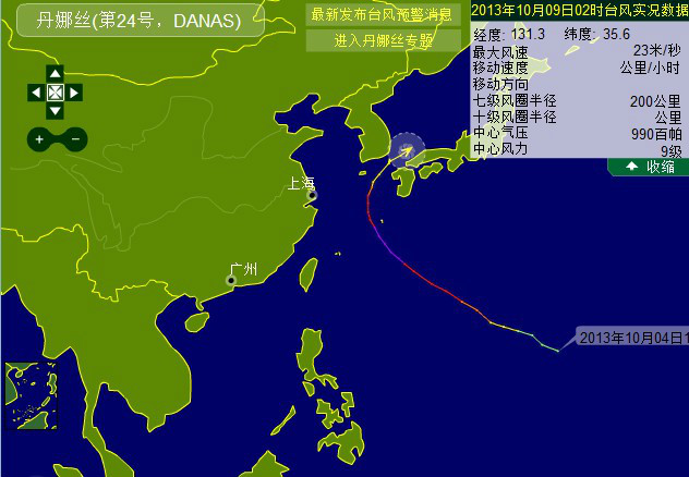  p data-id="gnwftdjh6x">强台风丹娜丝为2001年太平洋台风季第十五个