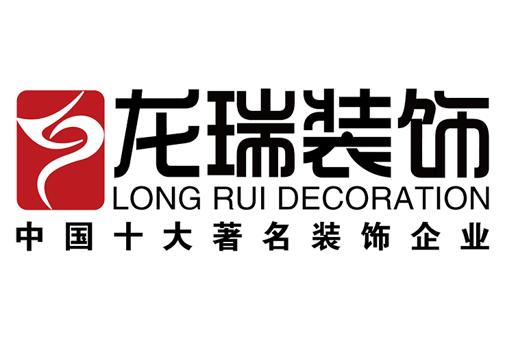 河南龙瑞装饰工程有限公司