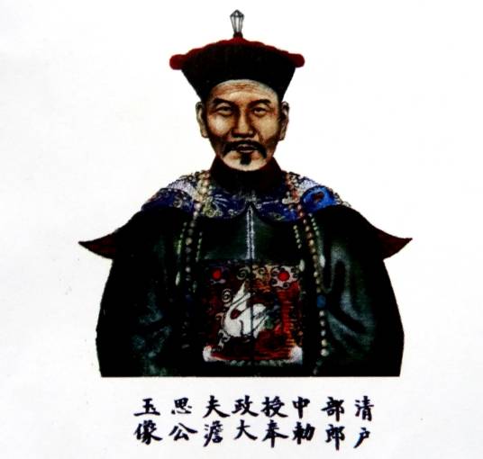 严自泰_百度百科
