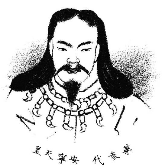 安宁天皇_百度百科