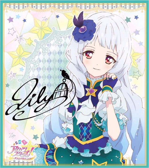  p> b>白银莉莉 /b>(白银 リリィ(しろがね リリィ),shirogane lily)