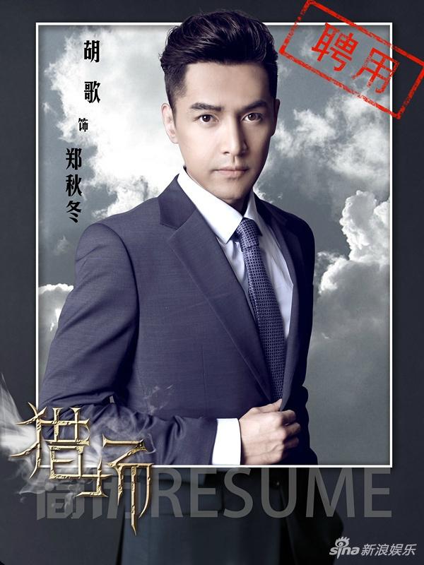 ="/item/姜伟/3639708" data-lemmaid="3639708">姜伟 /a>,付玮执导, 