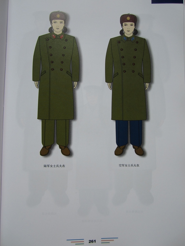 中国人民解放军1955式军服