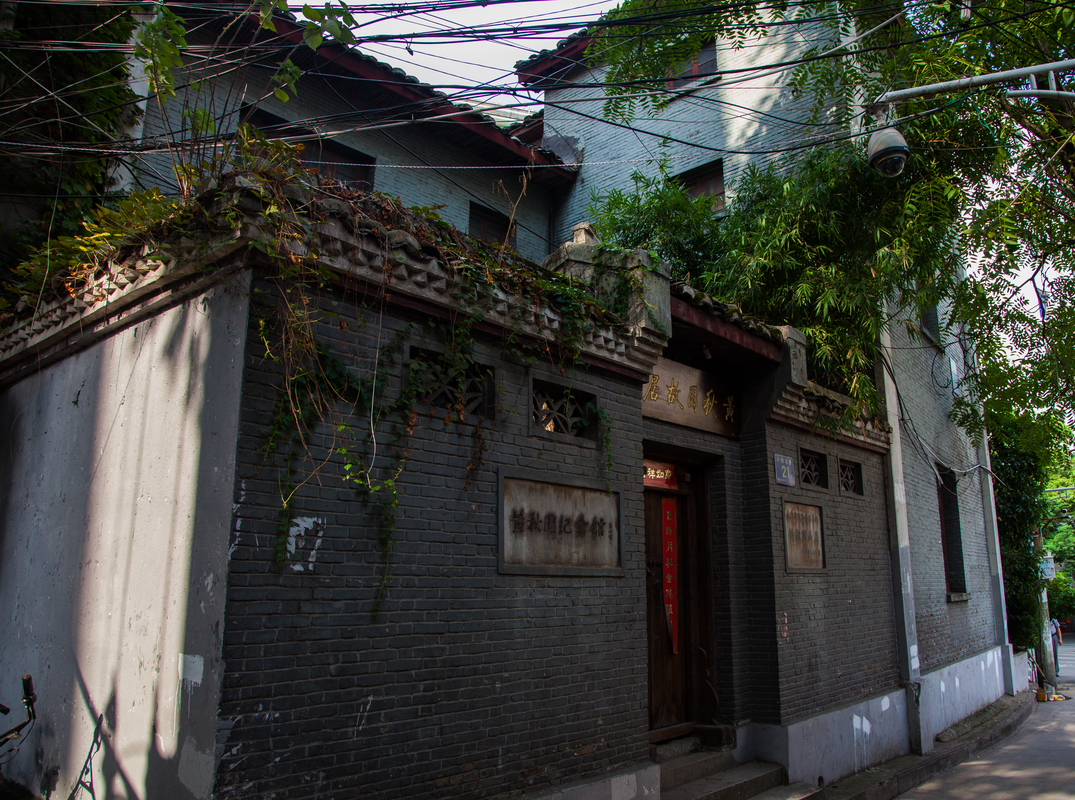 南昌黄秋园纪念馆