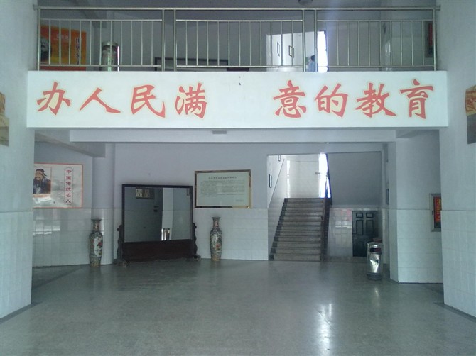  p>开封市田家炳实验中学位于风景秀丽的 a href="#" data-lemmaid="
