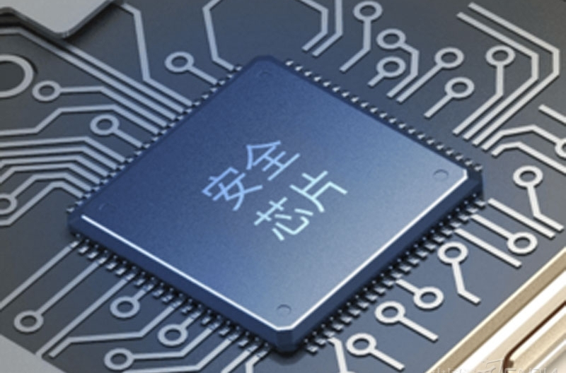  p>安全芯片就是可信任平台模块,是一个可独立进行密钥生成,加解密的