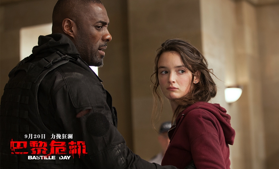  p>《巴黎危机》是由法国第4电视台出品,由 a href="#" data-lemmaid=