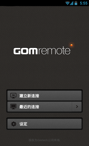GOM Remote_百度百科