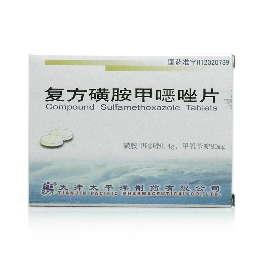 磺胺甲恶唑与甲氯苄啶有协同抑菌与杀菌作用,即磺胺甲恶唑和甲氧苄啶