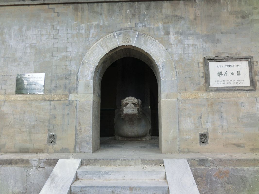  p>醇亲王墓,又称 a target="_blank" href="/item/七王坟/8208189"