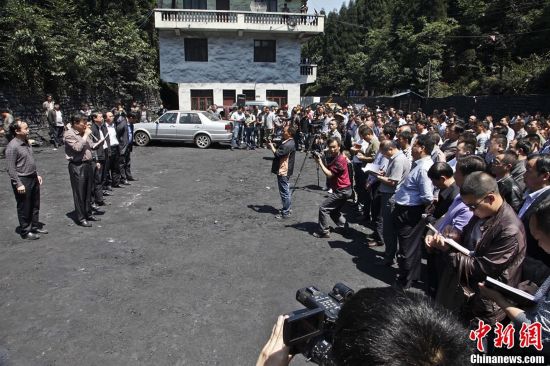 5·10贵州平坝大山煤矿瓦斯爆炸事故