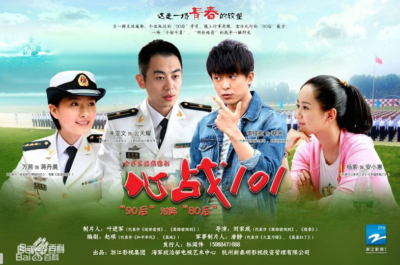  p>李佳航,1987年3月8日出生于辽宁省鞍山市,中国内地男演员,2010年