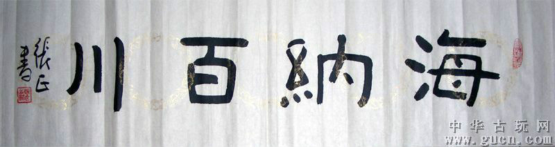 陕西省书画艺术委员会副主任,陕西山水画研究院副秘书长,西安中国画院