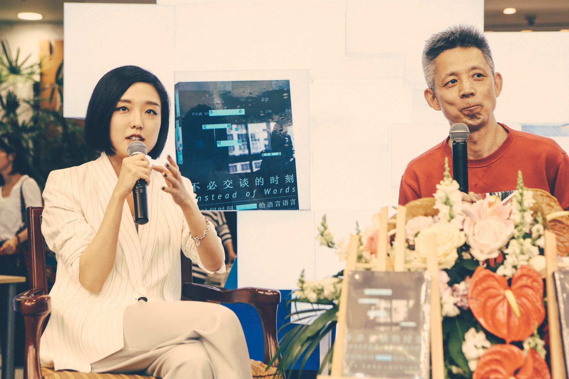 樊小纯