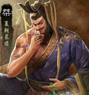 400多年的夏朝统治，为何大家只记得夏桀_百科TA说
