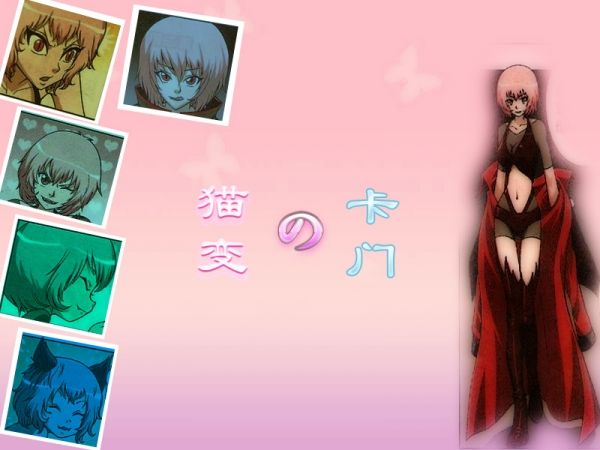  p>卡门,漫画《 a target="_blank" href="/item/偷星九月天/8793748"