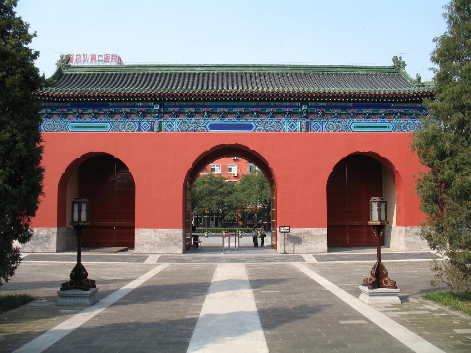 data-lemmaid="8616980">月坛公园 /a>地处中国北京市西城区阜成门外