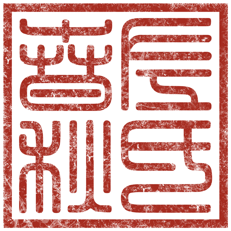  p>左姓,中国姓氏之一,为汉族常见 a target="_blank" href="/item