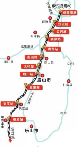  p>成昆铁路复线是在既有 a target="_blank" href="/item/成昆铁路