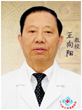 王向阳