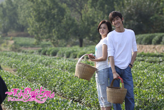 一不小心爱上你