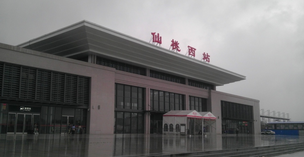  p>仙桃西站(xiantaoxi railway station)位于是汉宜铁路设立的重点