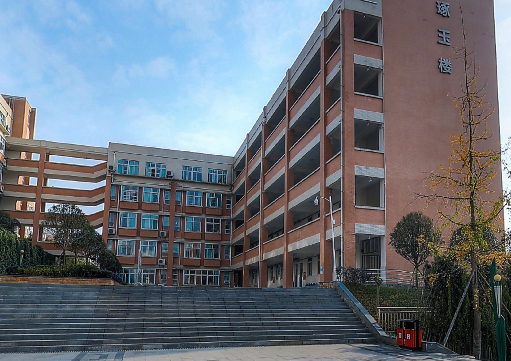 绵阳南山中学实验学校