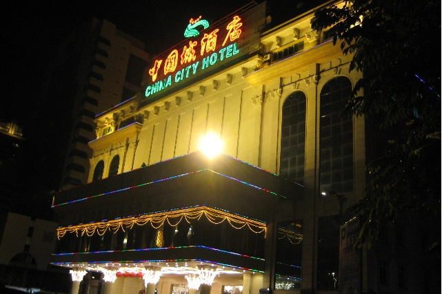 中国城酒店