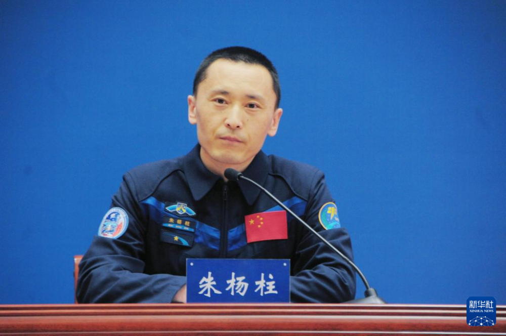 神舟十六号飞行乘组