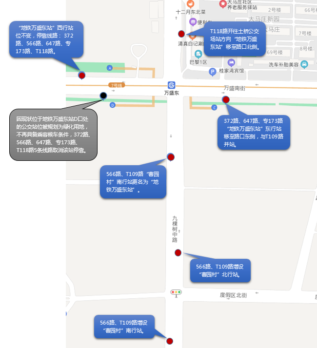  p>北京公交t118路是北京公交集团第五客运分公司运营的公交线路. /p>